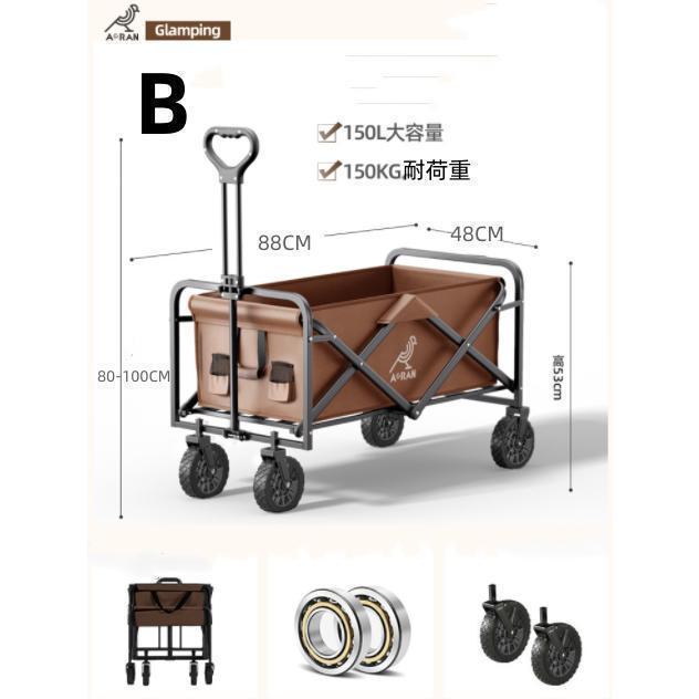 アウトドア ワゴン カーゴ キャリーカート 100L150L キャンプ用品 キャンピングカート ピクニックテーブル テーブルボード付き 折りたたみ式_5