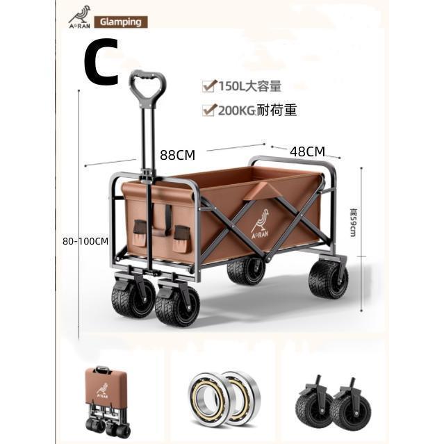 アウトドア ワゴン カーゴ キャリーカート 100L150L キャンプ用品 キャンピングカート ピクニックテーブル テーブルボード付き 折りたたみ式_6