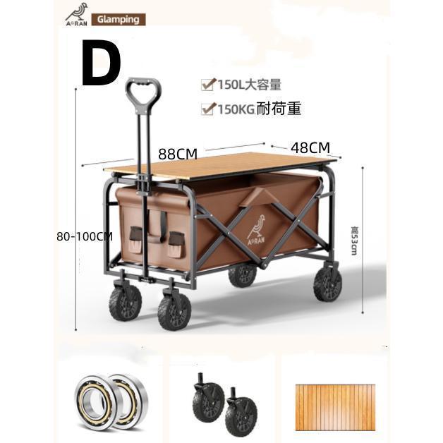 アウトドア ワゴン カーゴ キャリーカート 100L150L キャンプ用品 キャンピングカート ピクニックテーブル テーブルボード付き 折りたたみ式_7