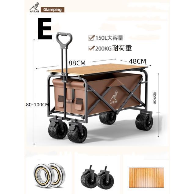アウトドア ワゴン カーゴ キャリーカート 100L150L キャンプ用品 キャンピングカート ピクニックテーブル テーブルボード付き 折りたたみ式_8