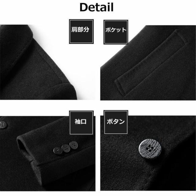 ウールコート 70%ウール メンズ チェスターコート ロングコート ビジネスコート リバーコート アウター 通勤通学 カジュアル 細身 スリム 紳士_8