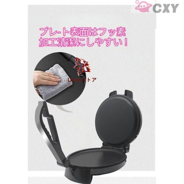 新型プレスせんべいメーカー#とりあえずつぶして焼いてみたプレスサンドメーカーつぶして焼きプレスホットプレートおせんべいメー_1