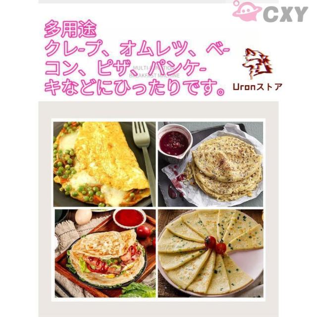 新型プレスせんべいメーカー#とりあえずつぶして焼いてみたプレスサンドメーカーつぶして焼きプレスホットプレートおせんべいメー_12