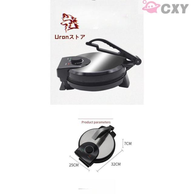 新型プレスせんべいメーカー#とりあえずつぶして焼いてみたプレスサンドメーカーつぶして焼きプレスホットプレートおせんべいメー_2