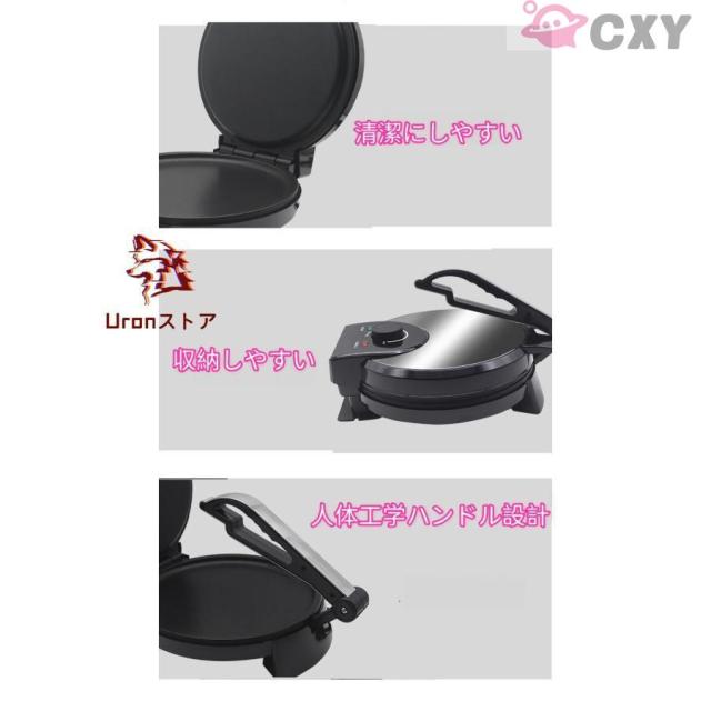 新型プレスせんべいメーカー#とりあえずつぶして焼いてみたプレスサンドメーカーつぶして焼きプレスホットプレートおせんべいメー_3