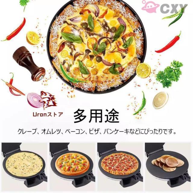 新型プレスせんべいメーカー#とりあえずつぶして焼いてみたプレスサンドメーカーつぶして焼きプレスホットプレートおせんべいメー_5