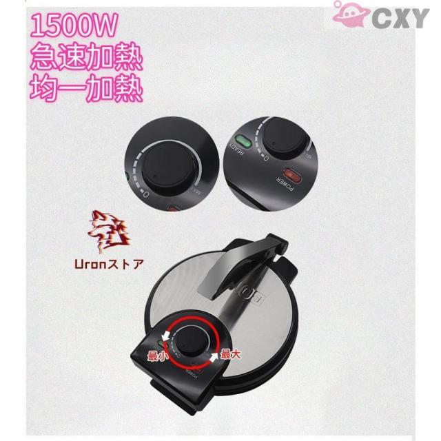 新型プレスせんべいメーカー#とりあえずつぶして焼いてみたプレスサンドメーカーつぶして焼きプレスホットプレートおせんべいメー_7