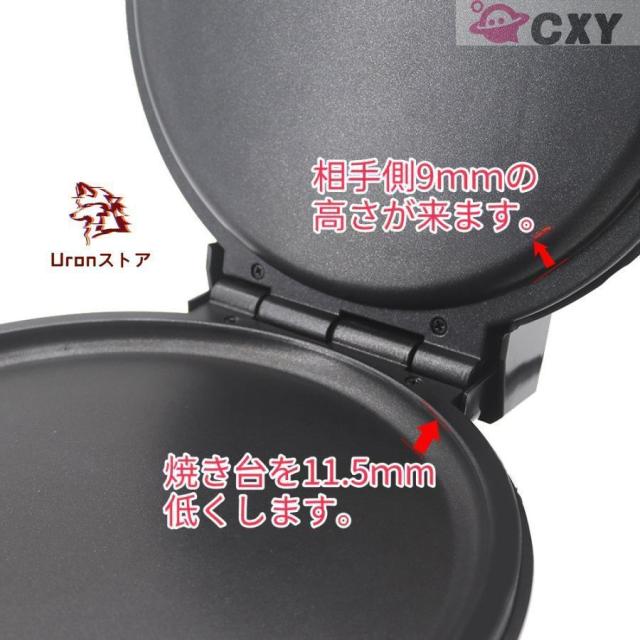 新型プレスせんべいメーカー#とりあえずつぶして焼いてみたプレスサンドメーカーつぶして焼きプレスホットプレートおせんべいメー_8