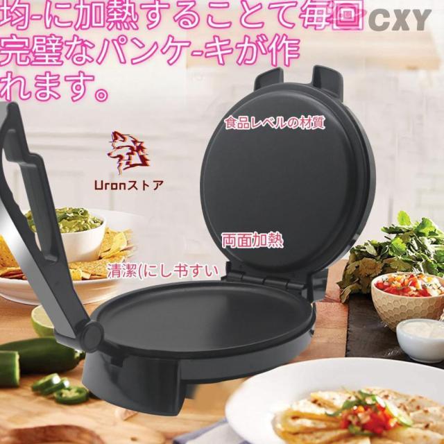 新型プレスせんべいメーカー#とりあえずつぶして焼いてみたプレスサンドメーカーつぶして焼きプレスホットプレートおせんべいメー_9