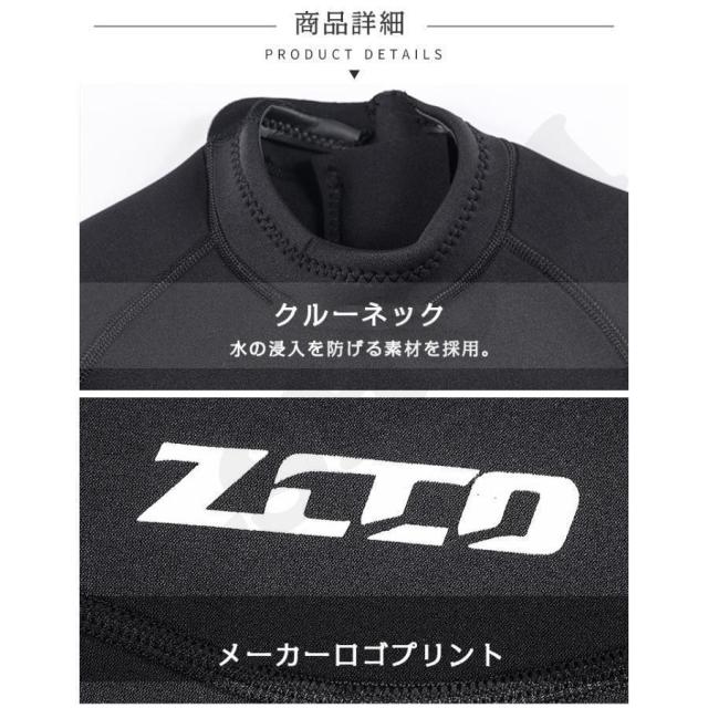 ウェットスーツ フルスーツ メンズ 3mm ストレッチ ネオプレーン ダイビング サーフィン バックジップ 保温R商事_10