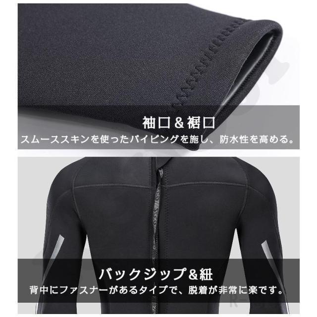 ウェットスーツ フルスーツ メンズ 3mm ストレッチ ネオプレーン ダイビング サーフィン バックジップ 保温R商事_11