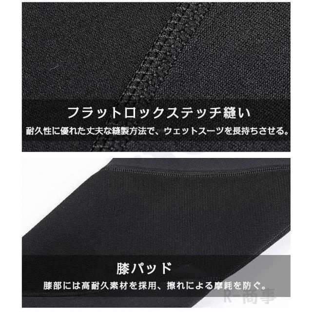 ウェットスーツ フルスーツ メンズ 3mm ストレッチ ネオプレーン ダイビング サーフィン バックジップ 保温R商事_12