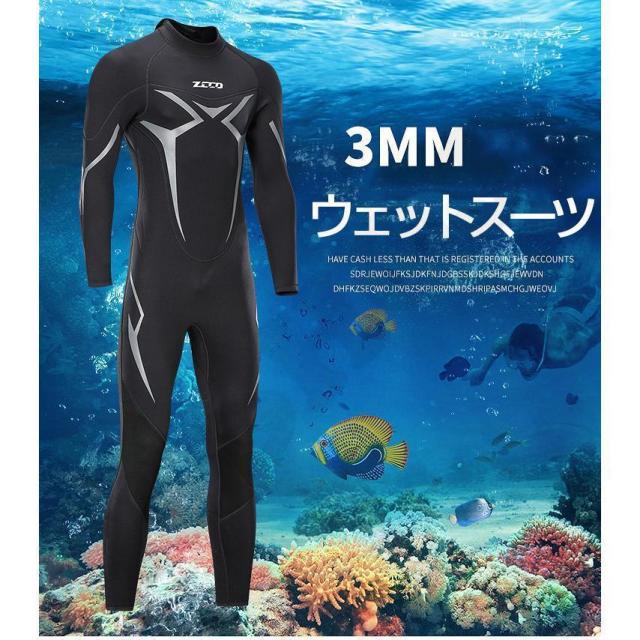 ウェットスーツ フルスーツ メンズ 3mm ストレッチ ネオプレーン ダイビング サーフィン バックジップ 保温R商事_3