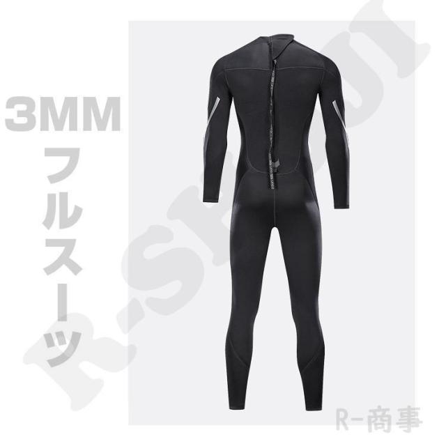 ウェットスーツ フルスーツ メンズ 3mm ストレッチ ネオプレーン ダイビング サーフィン バックジップ 保温R商事_9