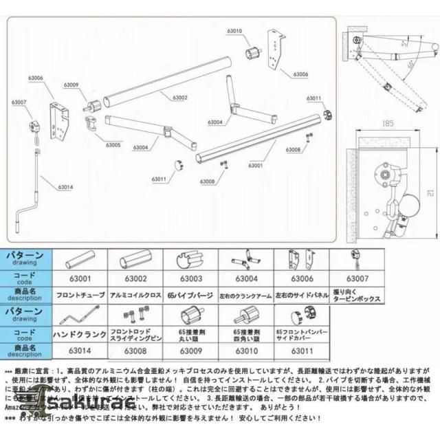 日除けシェード オーニングテント 伸縮式 オーニングテントひさし 後付けベランダ 雨除け オーニング 手動ガゼボ キット庭サンシェード折りたたみ式_12