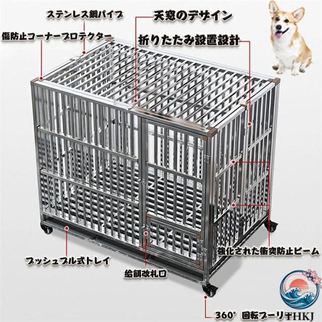 大型 犬用 臥せ篭 犬 倶楽部 愛玩動物 ステンレス鋼鋼製 キャスター付き添い人 THKJ 激しくて手ごわい 中型犬 ゲージ 愛玩動物住み家 矩形 大屋根付き添い人 お取りつくろう 飾り気の無い 愛玩動物装具