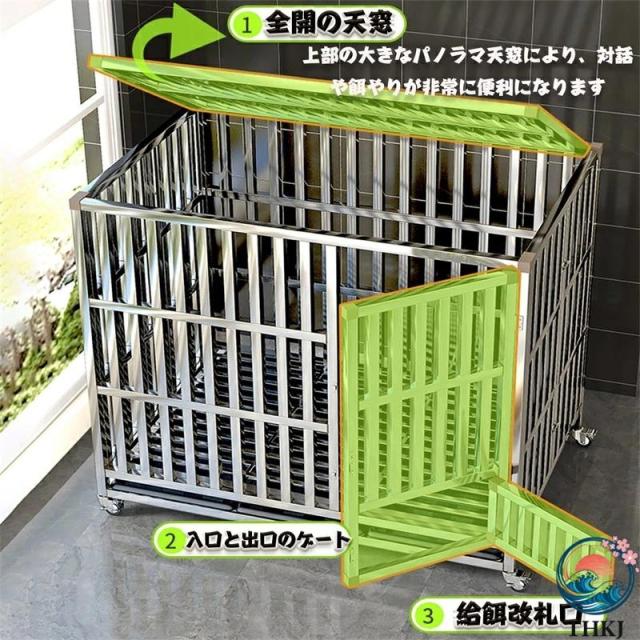 大型 犬用 臥せ篭 犬 倶楽部 愛玩動物 ステンレス鋼鋼製 キャスター付き添い人 THKJ 激しくて手ごわい 中型犬 ゲージ 愛玩動物住み家 矩形 大屋根付き添い人 お取りつくろう 飾り気の無い 愛玩動物装具