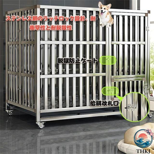 大型 犬用 臥せ篭 犬 倶楽部 愛玩動物 ステンレス鋼鋼製 キャスター付き添い人 THKJ 激しくて手ごわい 中型犬 ゲージ 愛玩動物住み家 矩形 大屋根付き添い人 お取りつくろう 飾り気の無い 愛玩動物装具