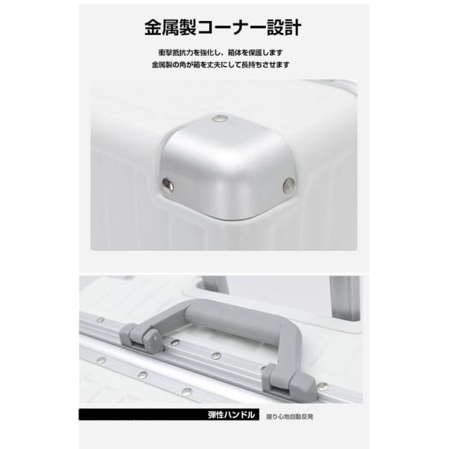スーツケース キャリーケース トランク 軽量 S-XLサイズ アルミフレーム ハードケース usb充電口 おしゃれ 大容量 トラベル ビジネス 出張_15