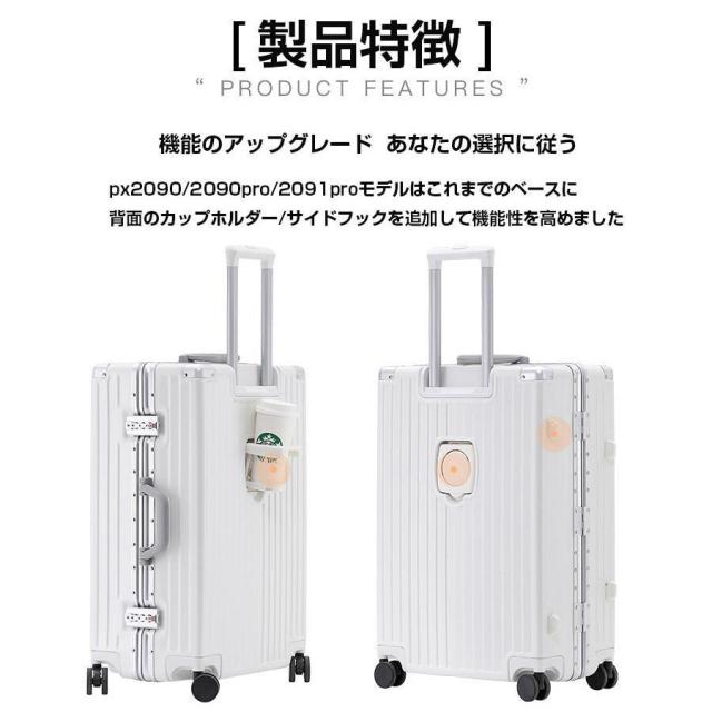 スーツケース キャリーケース トランク 軽量 S-XLサイズ アルミフレーム ハードケース usb充電口 おしゃれ 大容量 トラベル ビジネス 出張_7