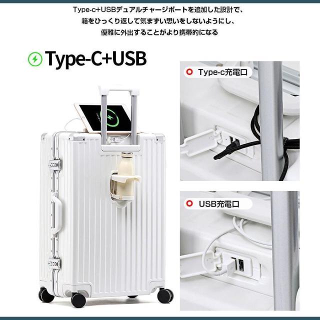 スーツケース キャリーケース トランク 軽量 S-XLサイズ アルミフレーム ハードケース usb充電口 おしゃれ 大容量 トラベル ビジネス 出張_8