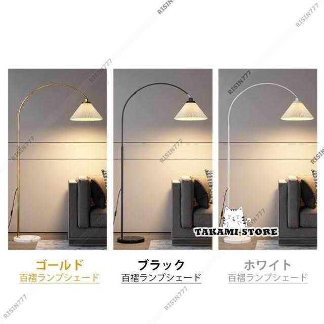 フロアランプ おしゃれ 北欧 スタンドライト 白鳥の首 LED対応 インテリア照明器具 フロアスタンドライト フロアスタンド フロアライト_7