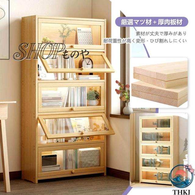 ウイスキー 棚 松木製 酒 ディスプレイ 大容量 密閉型 ラック 防塵型 THKJ ワインバーキャビネット おしゃれ 多機能 ワイン 自立式 透明アクリル 組み_3
