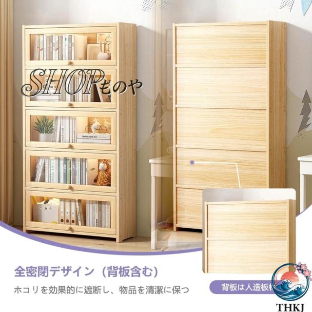 ウイスキー 棚 松木製 酒 ディスプレイ 大容量 密閉型 ラック 防塵型 THKJ ワインバーキャビネット おしゃれ 多機能 ワイン 自立式 透明アクリル 組み_5
