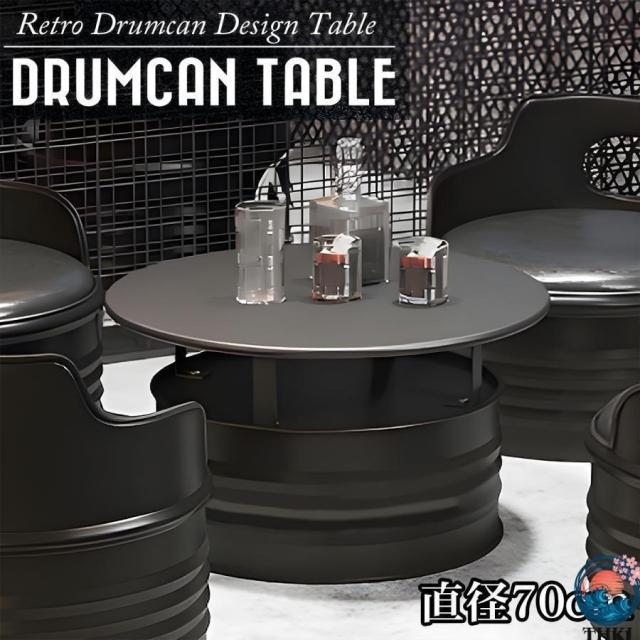 センターテーブル おしゃれ 直径70cm ローテーブル 丸 アイアン インダスト THKJ リア ブリキ ドラム缶 テーブル アメリカン雑貨 レトロ CT-23BK 人気
