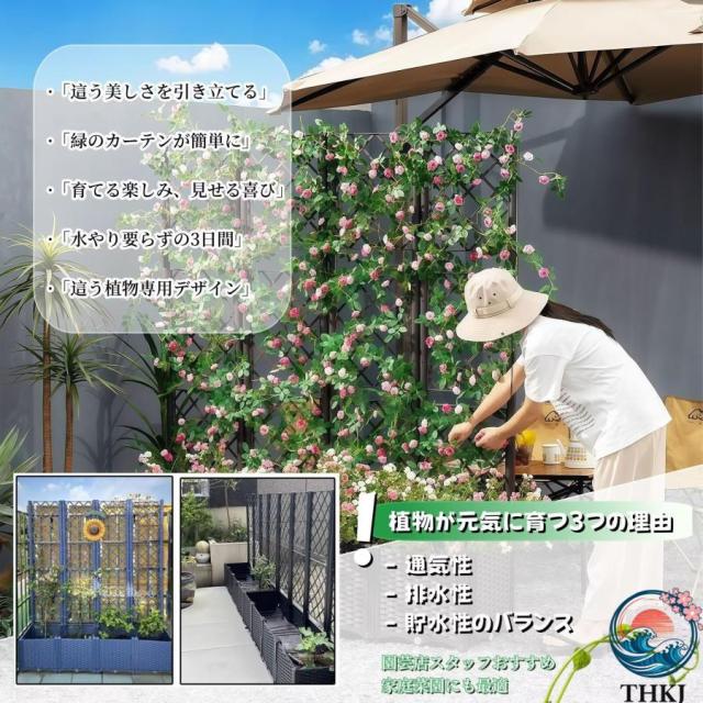 組立式ガーデン ボックス ガーデンフェンスプランターフェンス 高さ193cm THKJ 目隠しフェンス ガーデントレリス キャスター付き プランター オベリスク 屋外_1
