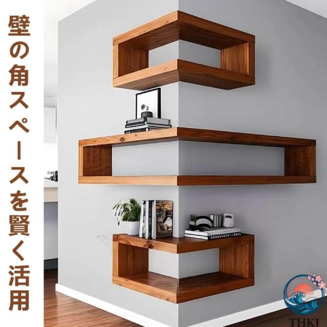 コーナー 棚 無垢材 壁掛け 角 壁 コーナーシェルフ ラック THKJ 木製 L型 シェルフ 取り付け ウォール オーペンシェルフ ウォー 人気 おしゃれ 快適_1