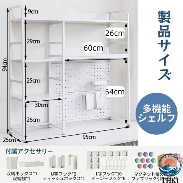 DIY納める 机上 仕合わせ 学習机上置 棚 卓上 有孔ゲーム盤付き添い人 25奥ふかさx95幅x94高さ糎 THKJ 本 書きもの 文房具 事務所事務装具 小物 入れ デスクシェルフ 多役立つこと