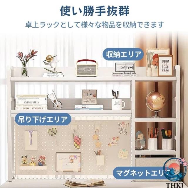 DIY納める 机上 仕合わせ 学習机上置 棚 卓上 有孔ゲーム盤付き添い人 25奥ふかさx95幅x94高さ糎 THKJ 本 書きもの 文房具 事務所事務装具 小物 入れ デスクシェルフ 多役立つこと