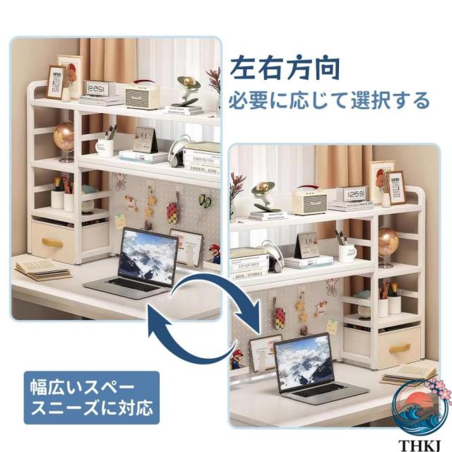 DIY納める 机上 仕合わせ 学習机上置 棚 卓上 有孔ゲーム盤付き添い人 25奥ふかさx95幅x94高さ糎 THKJ 本 書きもの 文房具 事務所事務装具 小物 入れ デスクシェルフ 多役立つこと
