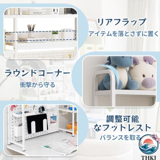 DIY納める 机上 仕合わせ 学習机上置 棚 卓上 有孔ゲーム盤付き添い人 25奥ふかさx95幅x94高さ糎 THKJ 本 書きもの 文房具 事務所事務装具 小物 入れ デスクシェルフ 多役立つこと