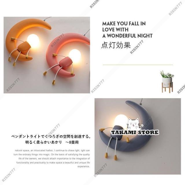 ペンダントライト 北欧 おしゃれ LED対応 人型 ムーン 三日月 月ランプ かわいい 人形 和風 天井照明器具 子供部屋 寝室 キッチン 吹き抜け_1