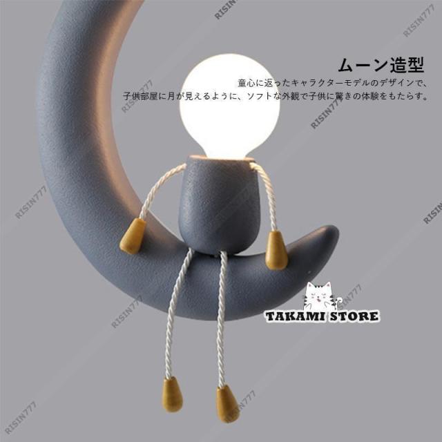 ペンダントライト 北欧 おしゃれ LED対応 人型 ムーン 三日月 月ランプ かわいい 人形 和風 天井照明器具 子供部屋 寝室 キッチン 吹き抜け_8