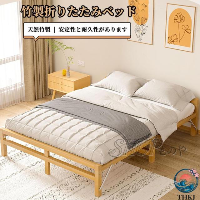 すのこ ベッド 竹製 折り畳み 竹 折りたたみ 耐荷重180KG THKJ 簡易 シングル 組み立て不要 柔らかく 強く 耐久性 がありま 人気 おしゃれ 快適 使いやすい_2