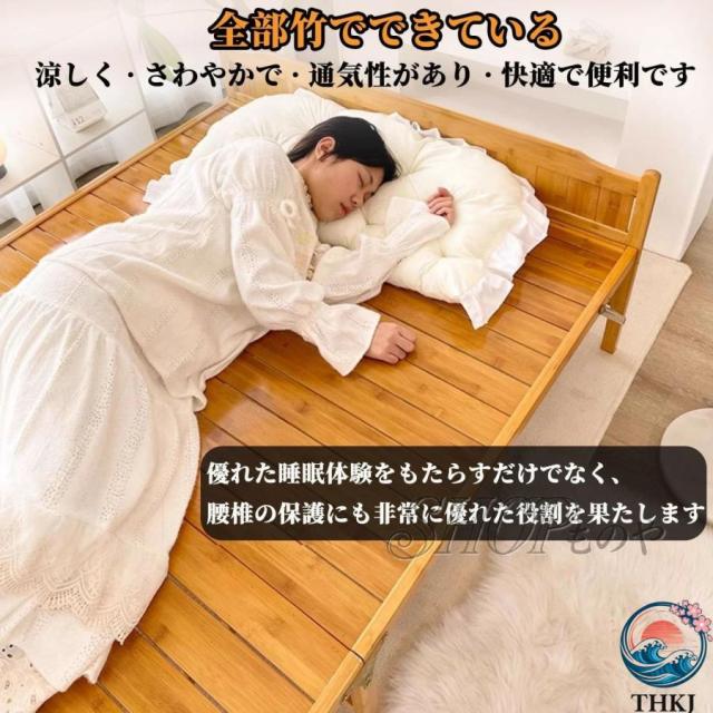すのこ ベッド 竹製 折り畳み 竹 折りたたみ 耐荷重180KG THKJ 簡易 シングル 組み立て不要 柔らかく 強く 耐久性 がありま 人気 おしゃれ 快適 使いやすい_3