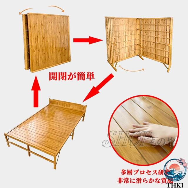 すのこ ベッド 竹製 折り畳み 竹 折りたたみ 耐荷重180KG THKJ 簡易 シングル 組み立て不要 柔らかく 強く 耐久性 がありま 人気 おしゃれ 快適 使いやすい_6