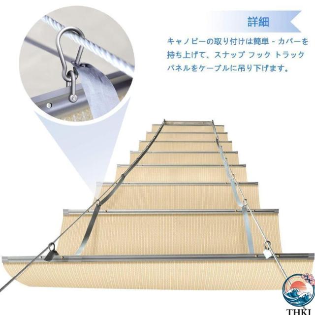 日除け サンシェード 大型 庭 シェードセイル ガゼボ THKJ 庭テント カーポート シェード 屋根 1-15m 格納式ウェーブ 人気 おしゃれ 快適 使いやすい_7