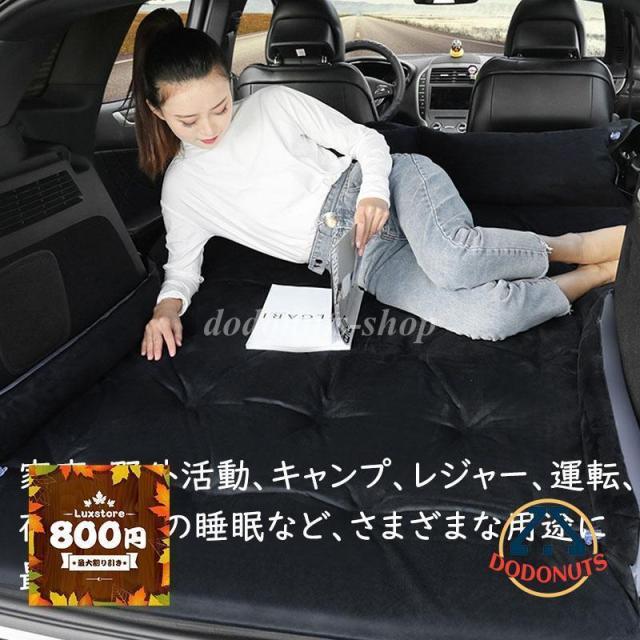 車中泊マット 車中泊エアーマットエアーベッド 車中仮眠グッズ キャンプ 旅行用 電動ポンプ付属 SUV MPV汎用 仮眠 速いインフレーション_13