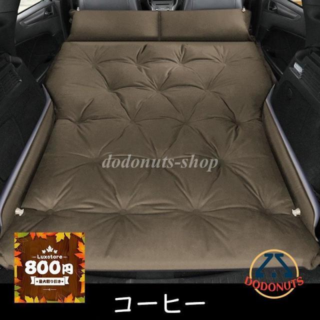 車中泊マット 車中泊エアーマットエアーベッド 車中仮眠グッズ キャンプ 旅行用 電動ポンプ付属 SUV MPV汎用 仮眠 速いインフレーション_4