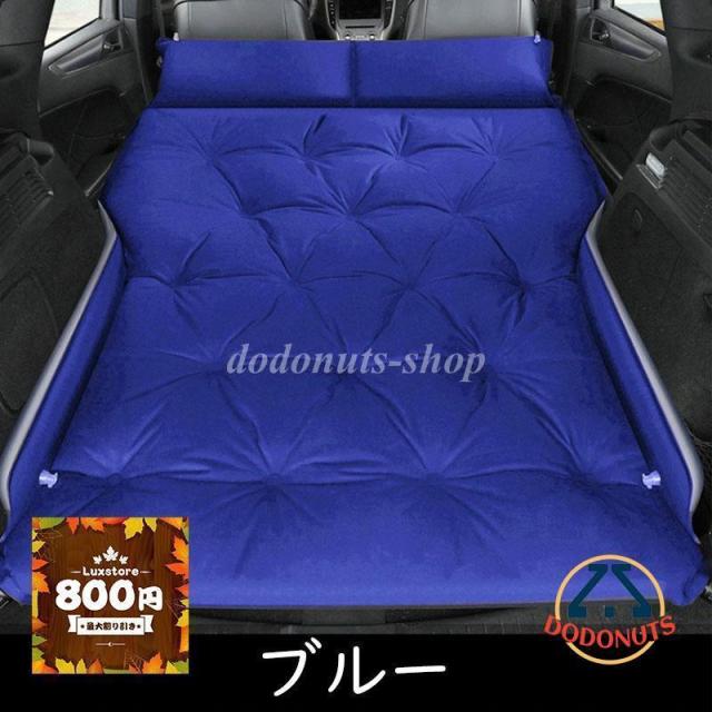車中泊マット 車中泊エアーマットエアーベッド 車中仮眠グッズ キャンプ 旅行用 電動ポンプ付属 SUV MPV汎用 仮眠 速いインフレーション_5