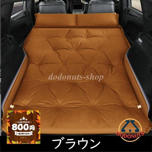 車中泊マット 車中泊エアーマットエアーベッド 車中仮眠グッズ キャンプ 旅行用 電動ポンプ付属 SUV MPV汎用 仮眠 速いインフレーション_6