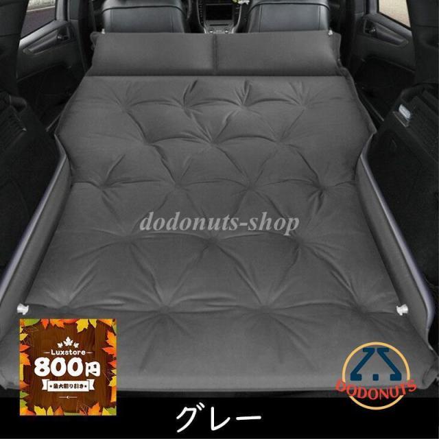 車中泊マット 車中泊エアーマットエアーベッド 車中仮眠グッズ キャンプ 旅行用 電動ポンプ付属 SUV MPV汎用 仮眠 速いインフレーション_7