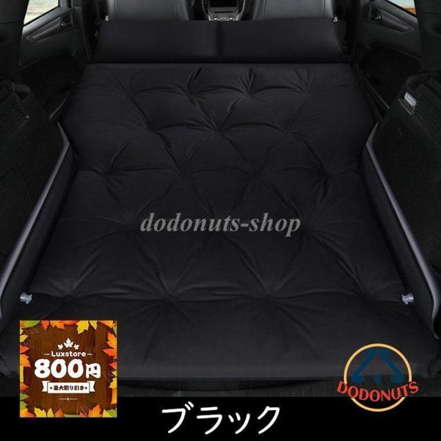 車中泊マット 車中泊エアーマットエアーベッド 車中仮眠グッズ キャンプ 旅行用 電動ポンプ付属 SUV MPV汎用 仮眠 速いインフレーション_9