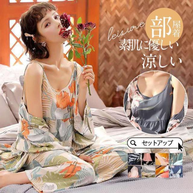 パジャマ レディース ルームウェア 夏 セットアップ 上下セット 薄手 3点セット tシャツ 寝巻き 涼しい 半袖 春 夏 秋 母の日 シンプル