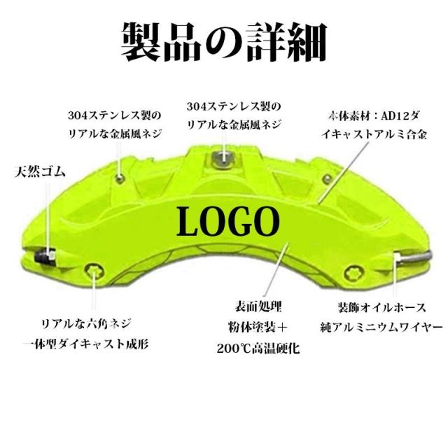 佇まい（日産）Ｅ１３系 キャリパーカバー 金属元素製 専用腹積もり フィッティング 飾り気の無い開びゃくお洒落 防御すること取りまかなう 15color