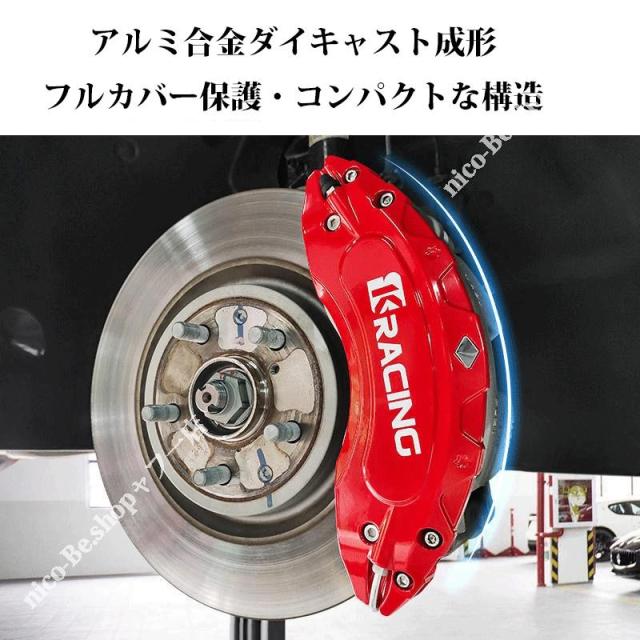 佇まい（日産）Ｅ１３系 キャリパーカバー 金属元素製 専用腹積もり フィッティング 飾り気の無い開びゃくお洒落 防御すること取りまかなう 15color